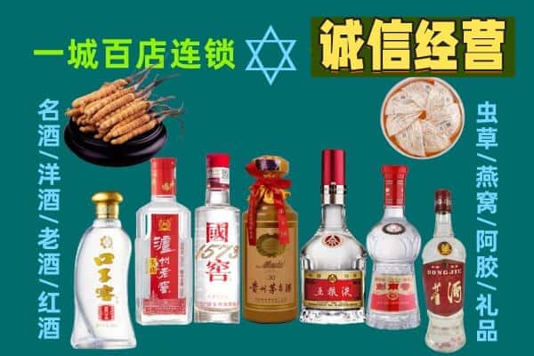 雅安汉源县回收五粮液酒瓶