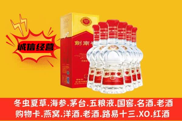 雅安汉源县上门回收水晶剑价格